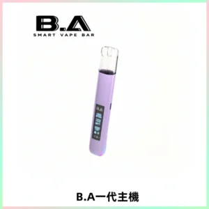 B.A主機一代Smart Vape Bar煙桿可發光可調式LED顯示屏