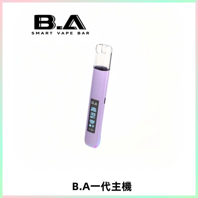 B.A主機一代Smart Vape Bar煙桿可發光可調式LED顯示屏