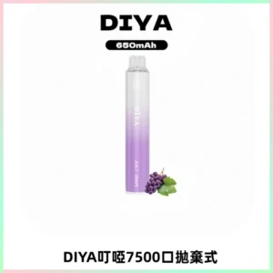 DIYA叮啞7500口拋棄式大容量一次性電子煙3%
