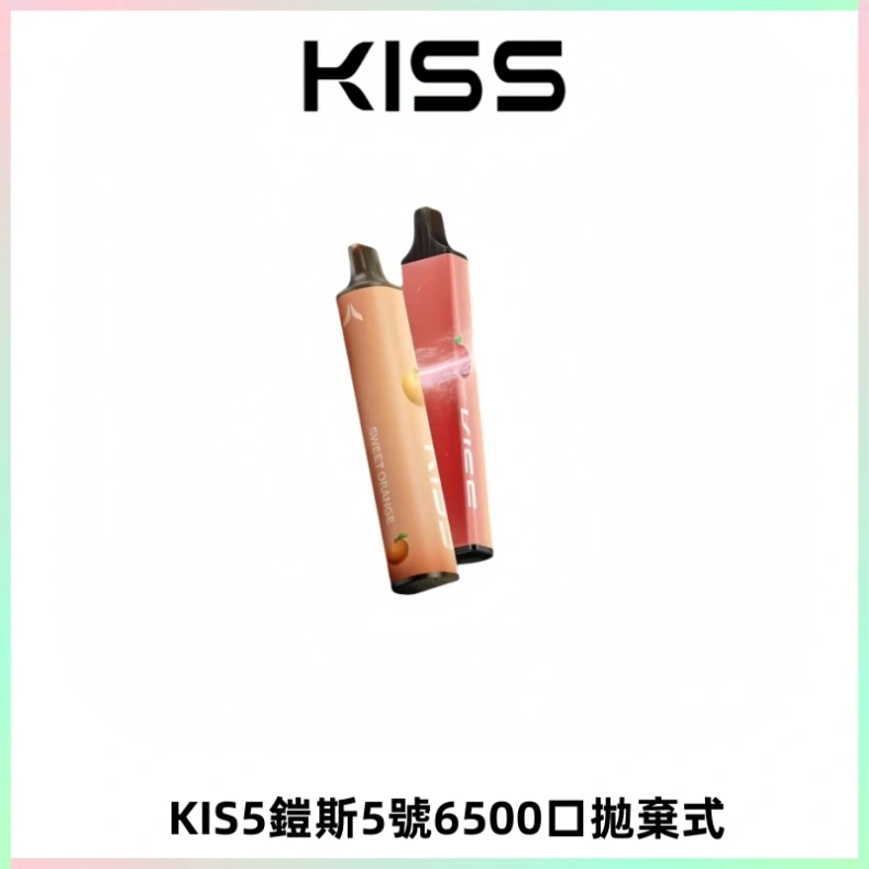 KIS5鎧斯5號一次性6500口磁吸式拋棄式電子煙#自由混搭#