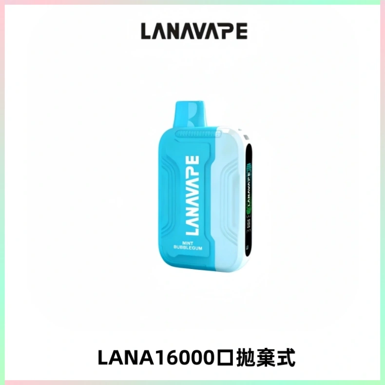 LANA Ultra II16000口一次性電子煙 磁吸式換彈可拆卸