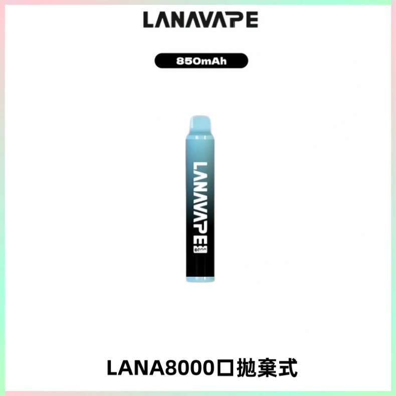 LANA ZOLT8000口拋棄式可充電一次性電子煙【多種口味】