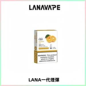 LANAVAPE煙彈 LANA一代電子煙霧化彈 兼容各式一代主機