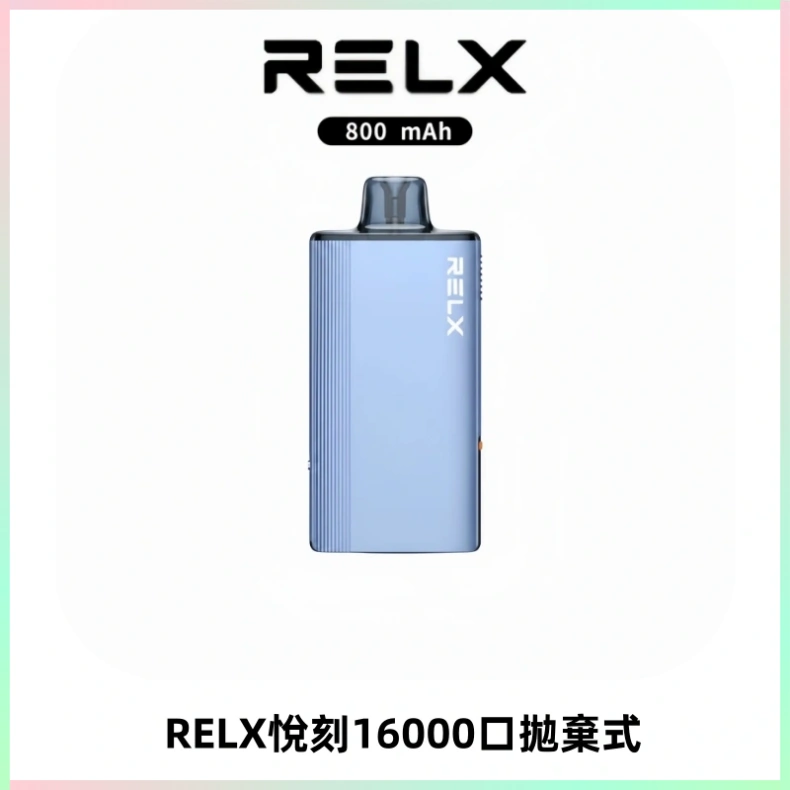 RELX悅刻X-BOX16000口拋棄式電子煙超高口數