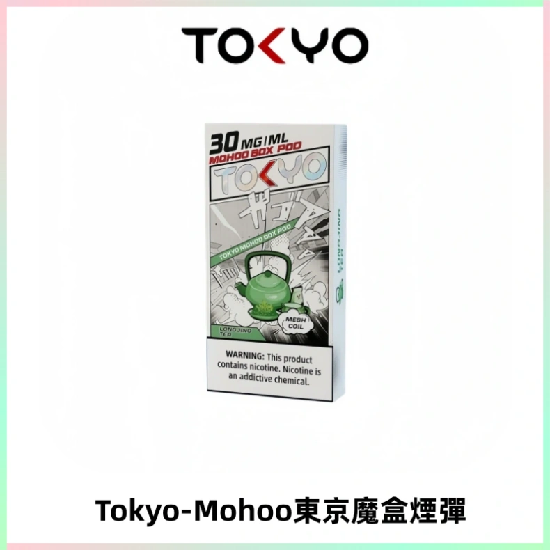 TOKYO MOHOO BOX東京魔盒電子菸煙彈丨12ML大容量
