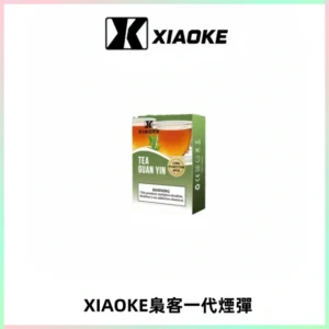 XIAOKE梟客一代煙彈 替換式霧化電子煙 通用 RELX 悅刻一代主機