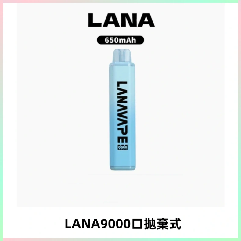 LANA Pen Plus9000口拋棄式電子煙|15ML超大容量・Mesh 網芯