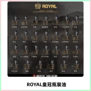 ROYAL皇冠瓶裝油 註油式電子煙菸油30ML